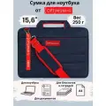 Сумка для ноутбука 15.6 15 6 16 дюймов папка портфель А4, синяя