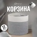 Корзина для хранения Homium, корзина для хранения с ручками, цвет серый/белый, размер 28x28см