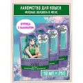 Корм для стерилизованных кошек влажный ZILLII Мясные волокна в желе (пауч) 75г х 12шт, Курица с Кальмаром