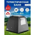Палатка баня Морж с 1-м окном, черный