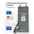 Самонадувающийся коврик с подушкой RSP SUNNY 75 (цв. серый)