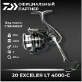 Катушка DAIWA 20 EXCELER LT 4000-C