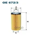 Масляный фильтр Filtron арт. oe672/3