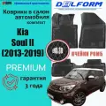 Эва коврики Kia Soul II (2013-2019) Premium (EVA 3D) в cалон