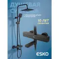 Душевая система с термостатом и изливом ESKO Line ST_IT15, черная