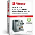 FILTERO Таблетки для удаления кофейных масел, 5 шт 613