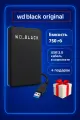 Внешний жесткий диск HDD WD BLACK 750 gb USB 3.0 western digital для компьютеров ноутбуков и приставок + подарок