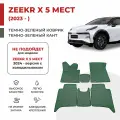 Автомобильные коврики EVA в салон Zeekr X 5 Мест (2023-)