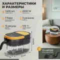 Пароочиститель Профессиональный пароочиститель, 2500Вт, 3Бар
