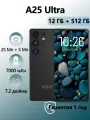 Смартфон W&O A25Ultra, телефон андроид 12ГБ/512ГБ, MediaTek Helio P22. черное