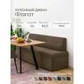 Диван раскладной Фагот 186х66х85, коричневый велюр Коннект 36, механизм трансформации дельфин, для кухни, для гостиной