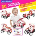 Магнитный конструктор магникон Пожарная машина 32 детали МК-32
