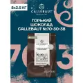 Горький шоколад бельгийский 70,5% Callebaut 8*2,5 кг заводская коробка (70-30-38-RT-U71)