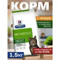 Сухой корм Hill's Prescription Diet Metabolic (курица) - 1,5 кг