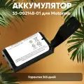 Аккумуляторная батарея для терминала сбора данных Motorola Symbol MC3090, 3.7В, 4800мАч, Li-Ion, черный