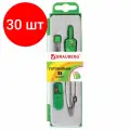Комплект 30 шт, Готовальня BRAUBERG Klasse, 3 предмета: циркуль 115 мм, грифель, точилка, пенал с подвесом, 210328