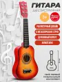 Детская гитара Дарите радость! - 6 струнная деревянная гитара Звонкая струна