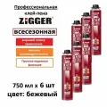 Клей-пена ZIGGER PF проф. всесезонная, 750 мл, 830 г, 6 шт