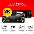 CANSONIC Z3+ DUAL GPS Видеорегистратор — две камеры, G-sensor