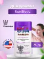 NutriBiotic, Дезодорант, лаванда, 75 г