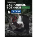 Забродные ботинки для вейдерсов Sportsman на войлочной подошве для рыбалки, охоты и квадроциклов