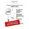 Подводка для глаз INGLOT Liquid eyeliner 24 trusty brown коричневая