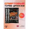 Дрожжи спиртовые Alcotec MegaPack 100L, 3 шт. 1080 гр.