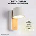 Светильник настенный светодиодный поворотный с выключателем