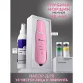 Mezonica Набор 4 в 1 Чистка лица лифтинг и увлажнение скрабер + УЗ гель для дезинкрустации 200 г + 2 ампулы 10 мл сыворотка двухфазная Корея