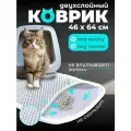 Коврик под лоток для кошек 64х46 см из EVA двухслойный, белый ромб