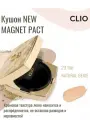 Тональный кушон NEW MAGNET PACT (GOLD) 23 NATURAL BEIGE