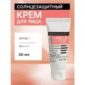 Derma Factory Солнцезащитный крем для лица с легким тонирующим эффектом Inorganic Tone-Up Sun Cream SPF 50+, 50 мл.