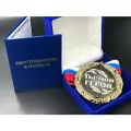 Медаль Ты Мой Герой + именная гравировка на обороте в подарок!