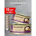 Корм влажный Grandorf Cat для взрослых кошек, куринная грудка, лосось, 70 г 12 шт