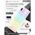 Механическая клавиатура AJAZZ AK870 V2, трехрежимная с экраном, боковая гравировка, ось Майяра (белая контурная линия)
