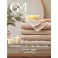 Набор полотенец махровых, Guten Morgen, Лунный свет 50х90 см (5 шт.) , хлопок 100% 400 г/м2