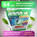 Капсулы для стирки Ariel Pods Colors Lenor 54 штуки