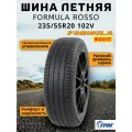 Formula Rosso шины летние для легкового авто 235/55 R20 102V от GrigShina