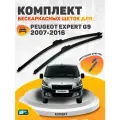 Комплект щеток PEUGEOT EXPERT G9 2007-2016 (700 и 500 мм) / AVS