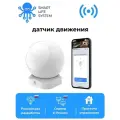 Датчик движения Zigbee white LS-SMI-01ZBWH