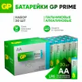Алкалиновые пальчиковые батарейки GP АА Prime Alkaline, набор 30 шт. 19730