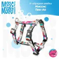 Шлейка для собак Н-образная шлейка, M, Миссис Пин-Ап, Max&Molly