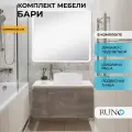 Мебель для ванной Бари 80, железный камень (тумба с раковиной Palla, зеркало Руан 80х80)