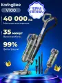 Беспроводной вертикальный пылесос мощный KaringBee V100, 40000 Па, 2 в 1 пылесос для автомобиля и пылесос для дома