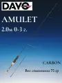 Спиннинг DAYO AMULET 2.0 м, тест 0-3 гр