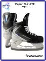Коньки хоккейные BAUER S25 VAPOR FLYLITE YTH
