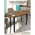 Стол кухонный раздвижной Овальный, Дуб Вотан 110-140х70х75 см