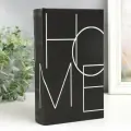 Шкатулка книга-сейф Home. Дизайн , дерево, искусственная кожа, чёрная 21 13 5 см
