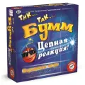 Настольная игра Piatnik Тик Так Бумм. Цепная реакция, синий/желтый