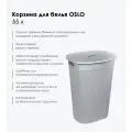 Корзина для белья Plast Team Oslo цвет серый шторм